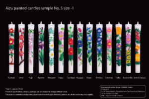 Aizu painted candle No. 5 size